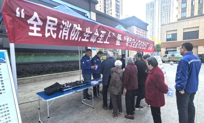 六安公司开展“全民消防 生命至上” 燃气安全宣传活动